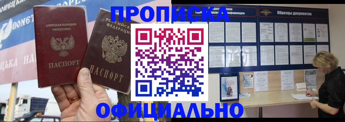 регистрация для школы в Башкортостане